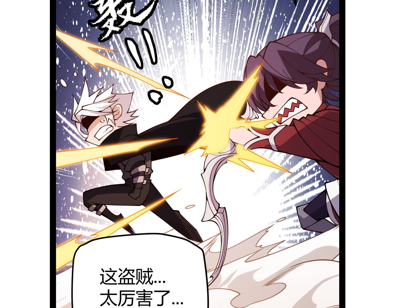 第128话 粉碎石门123