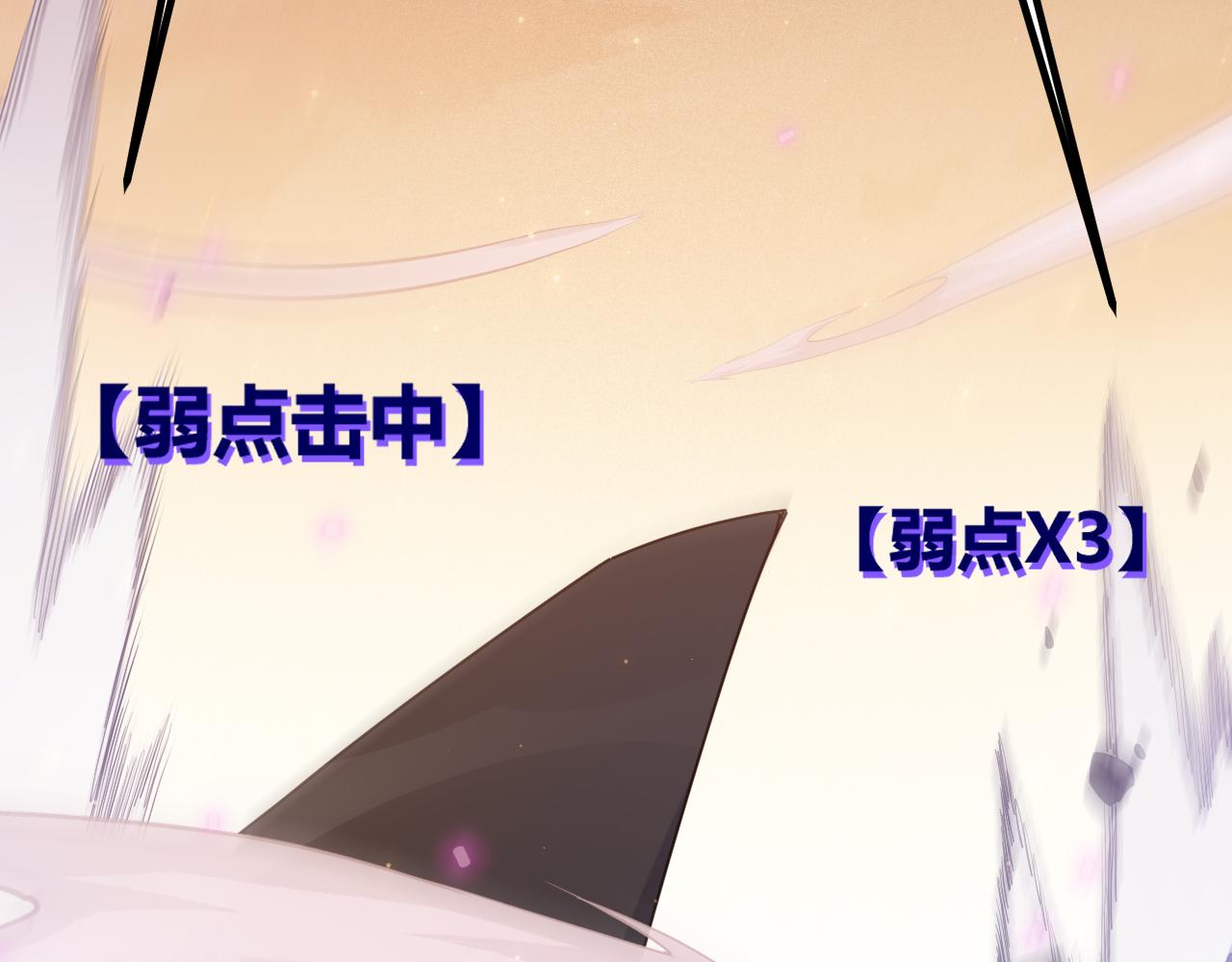 第73话 差太多了。119