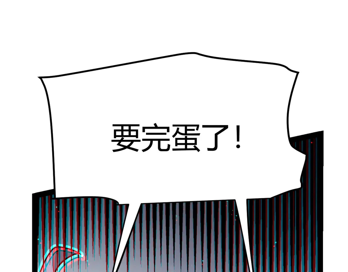 第270话 危机侵袭28