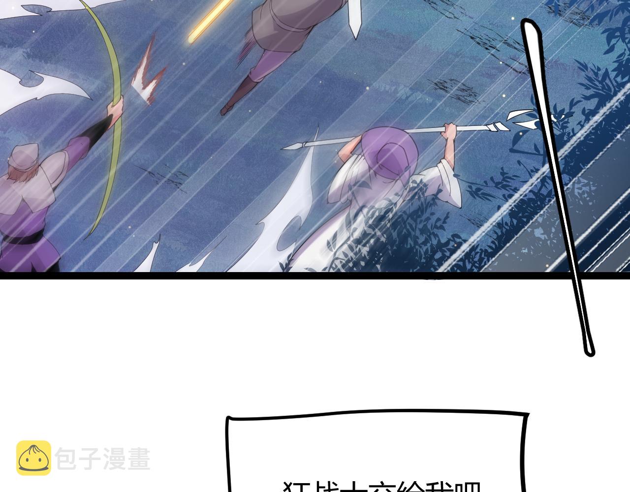 第74话 小流子VS狂战士57