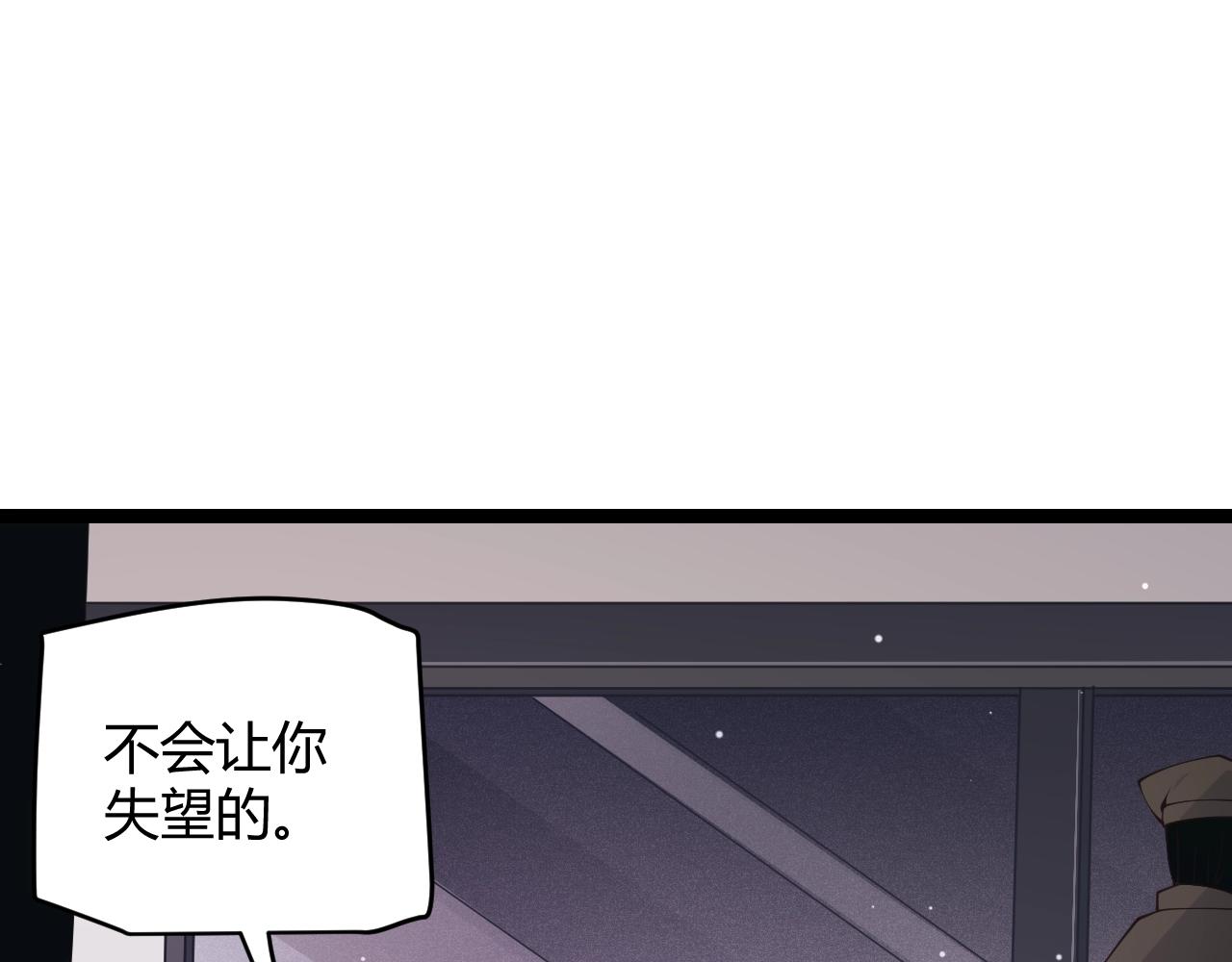 第99话 觉醒者考核124