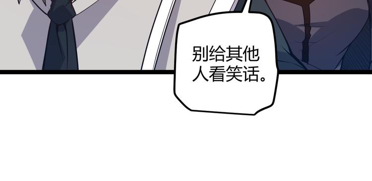 第九话 暗响森林，涌动的内外！75
