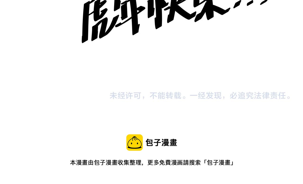 第66话 转职！开始！167
