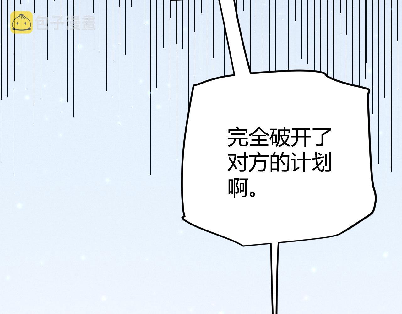 第81话 升级的计划38