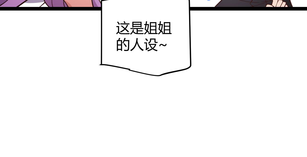 第121话 主动现身的千秋法师！96