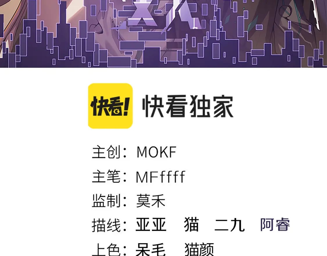 第163话 亡骨祭祀12
