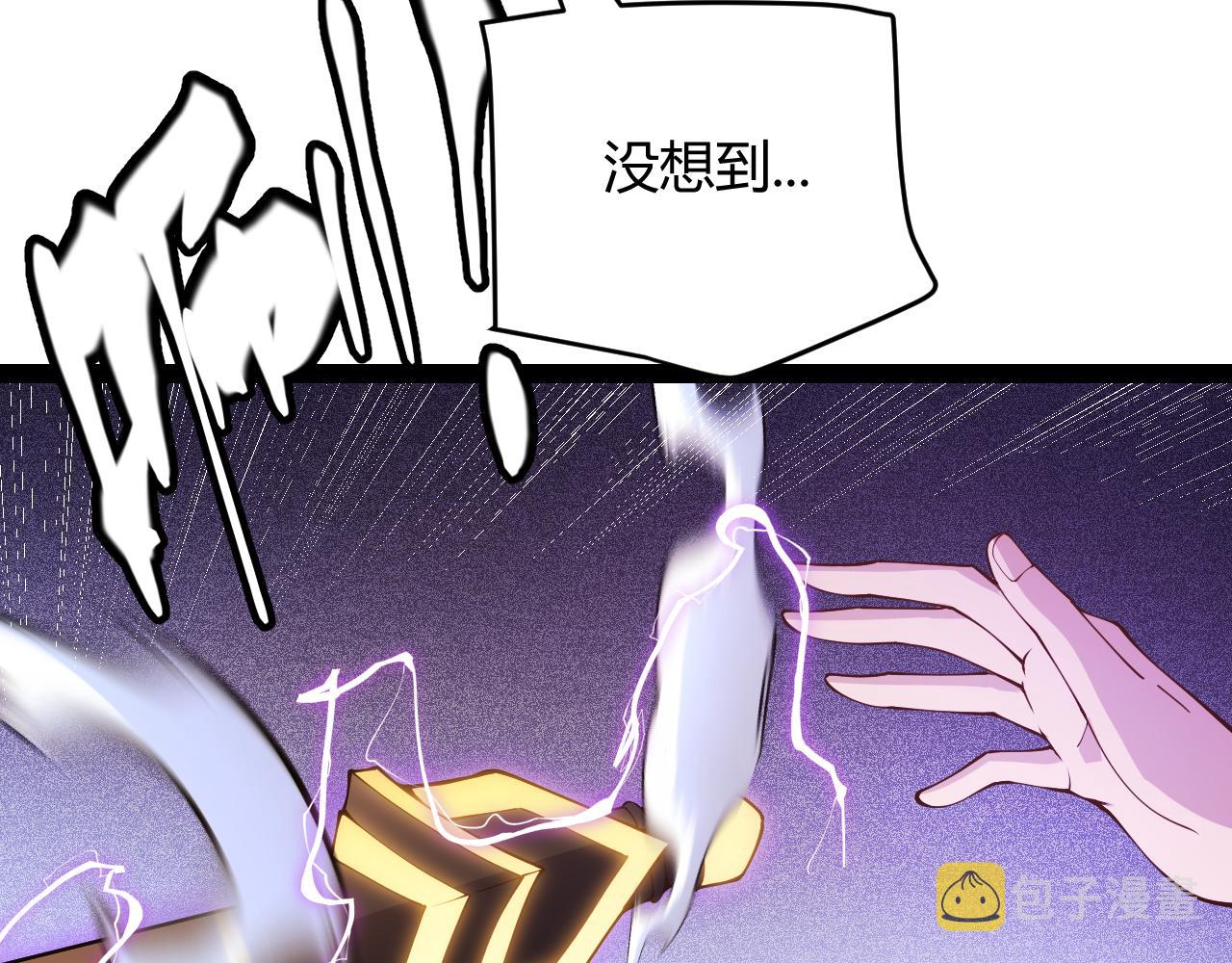 第131话 暴力入侵？！163