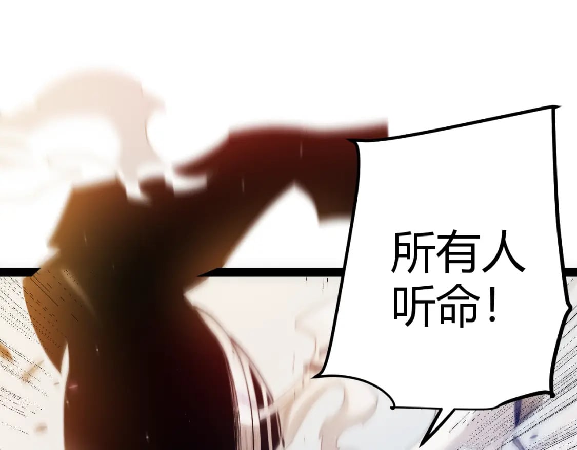 第210话 骑士与恶魔的屠杀158