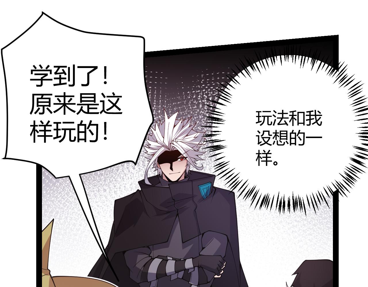 第125话 如何拔剑？153