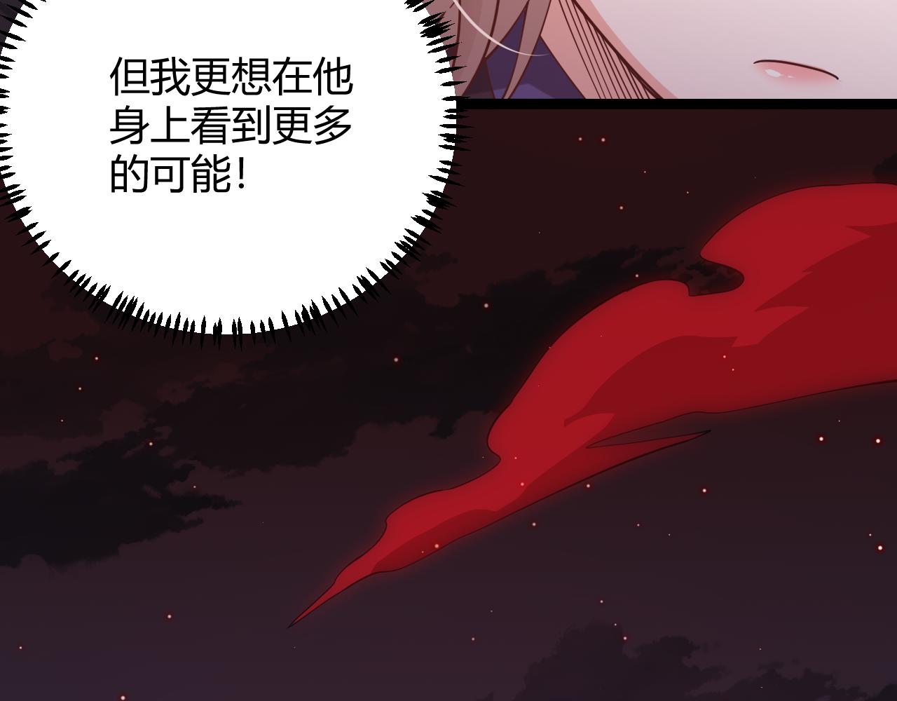 第21话 恐怖的“保镖”！46