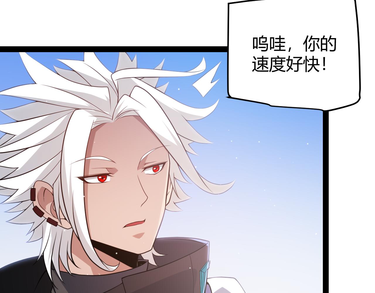 第134话 另外一个候选者48