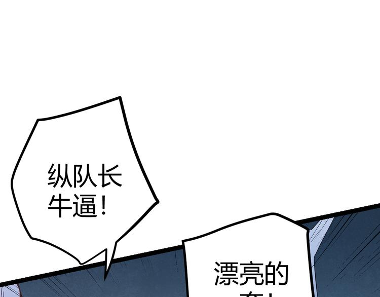 第17话 诅咒结束！62