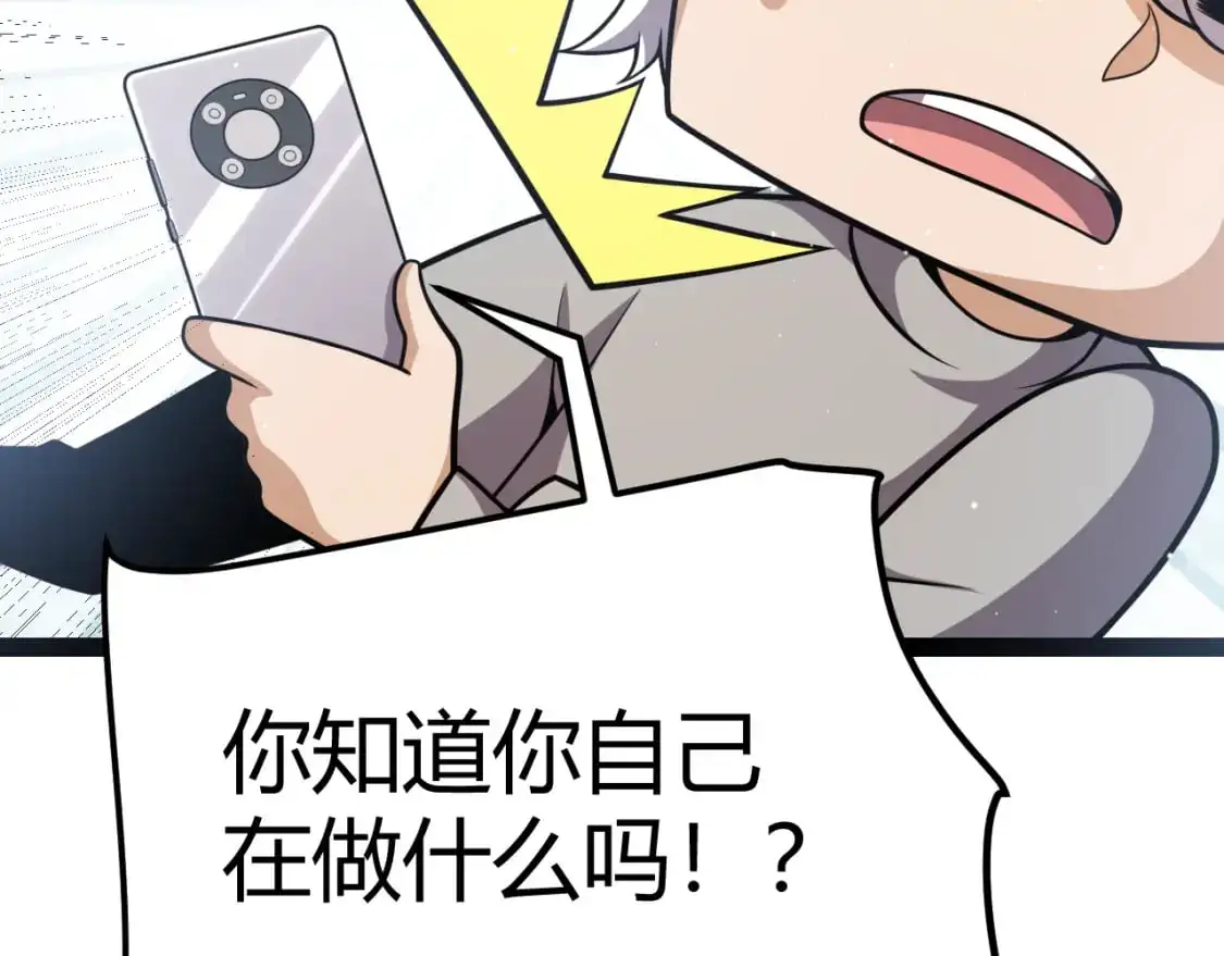 第224话 另类的潜入228