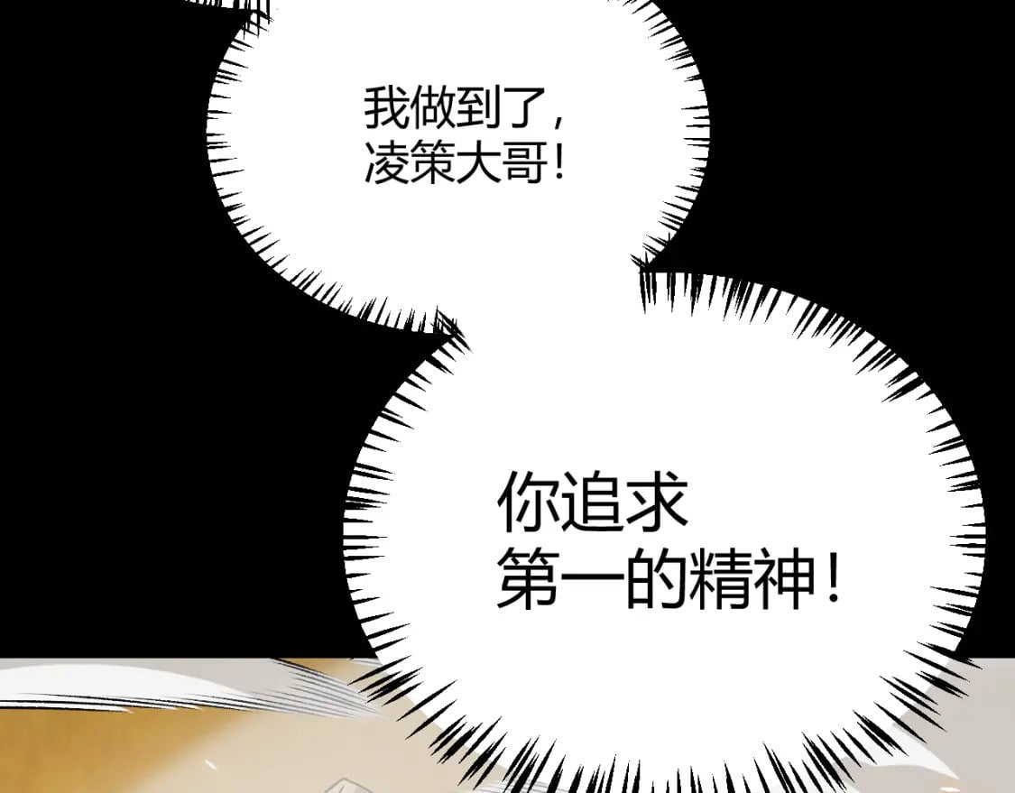第187话 最强之盾！67