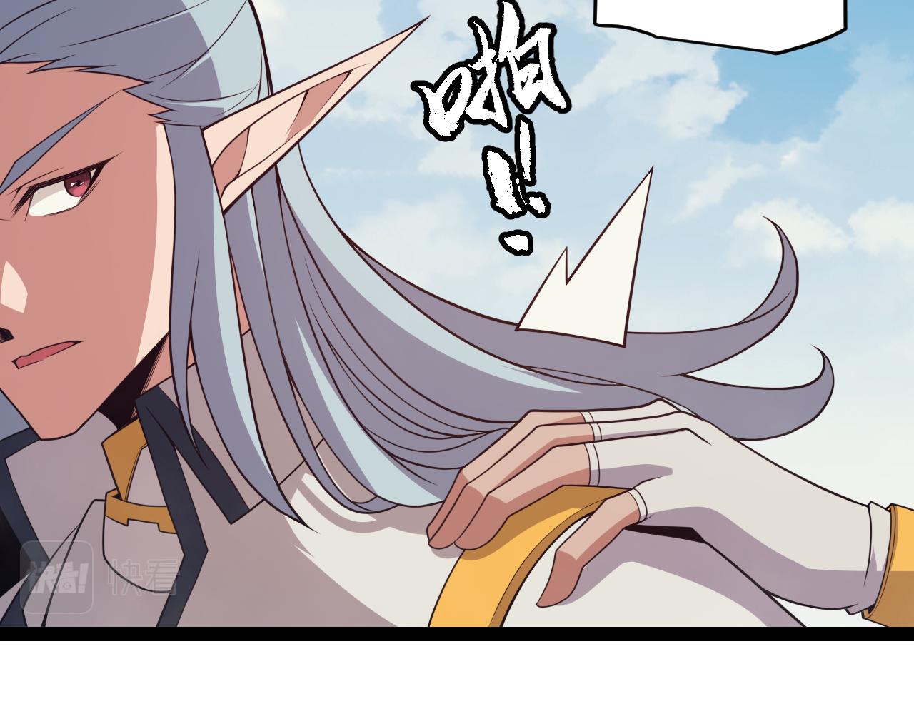 第149话 对方盟友出现！95