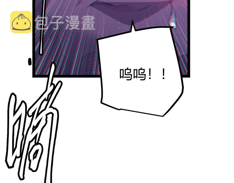 第十话 天敌之声！154