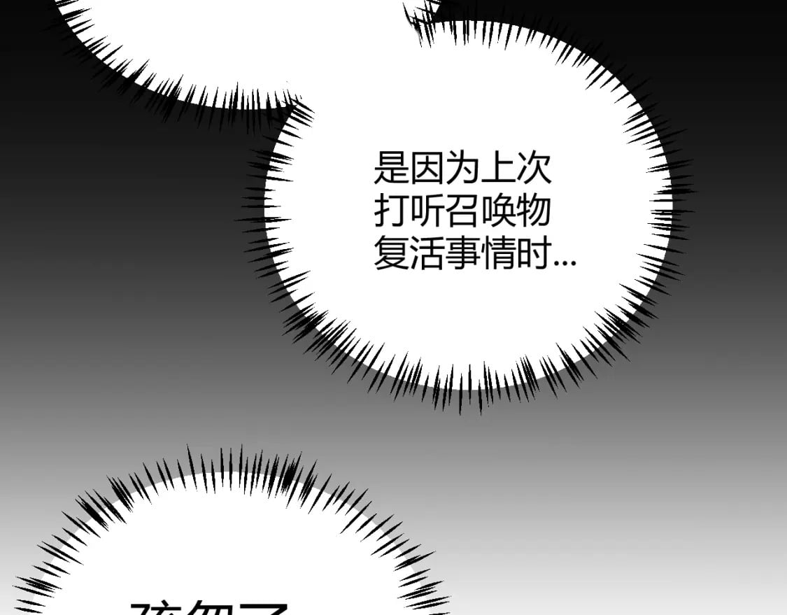 第180话 出乎意料1