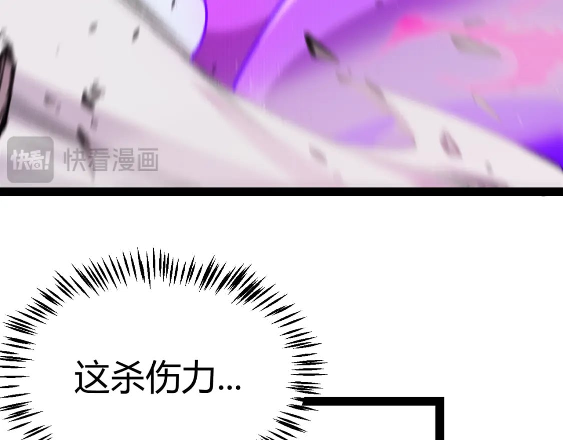 第210话 骑士与恶魔的屠杀61