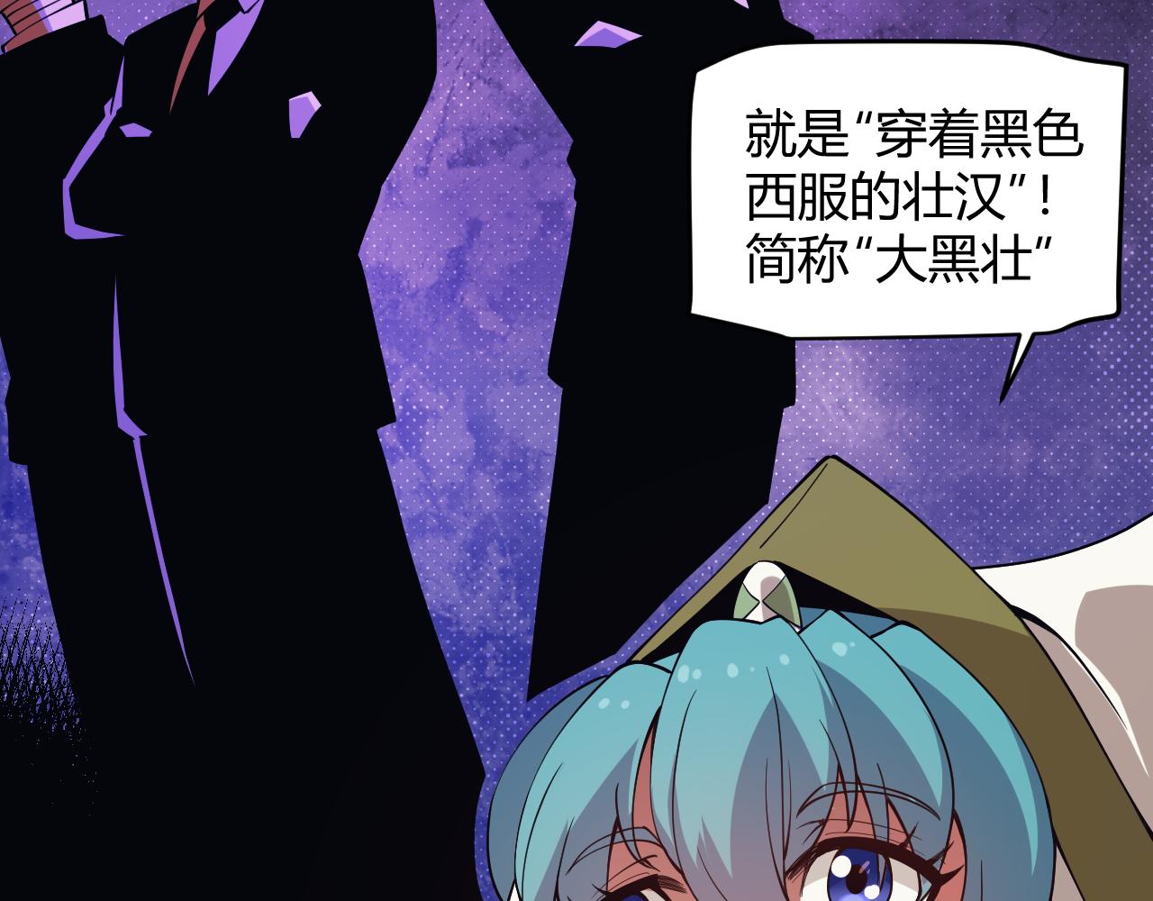 第142话 凌策的商业帝国59