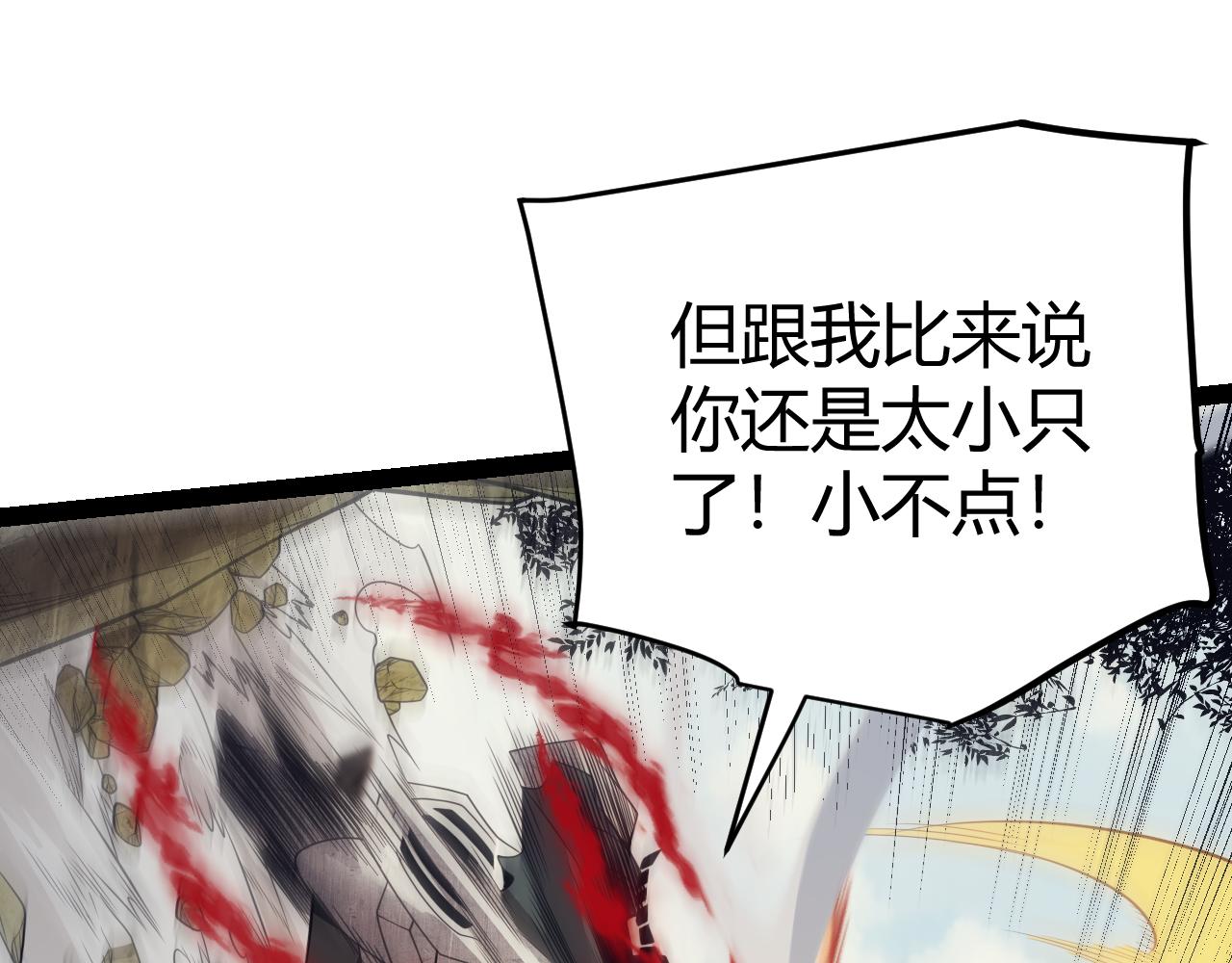 第146话 地下副本终拿首杀160