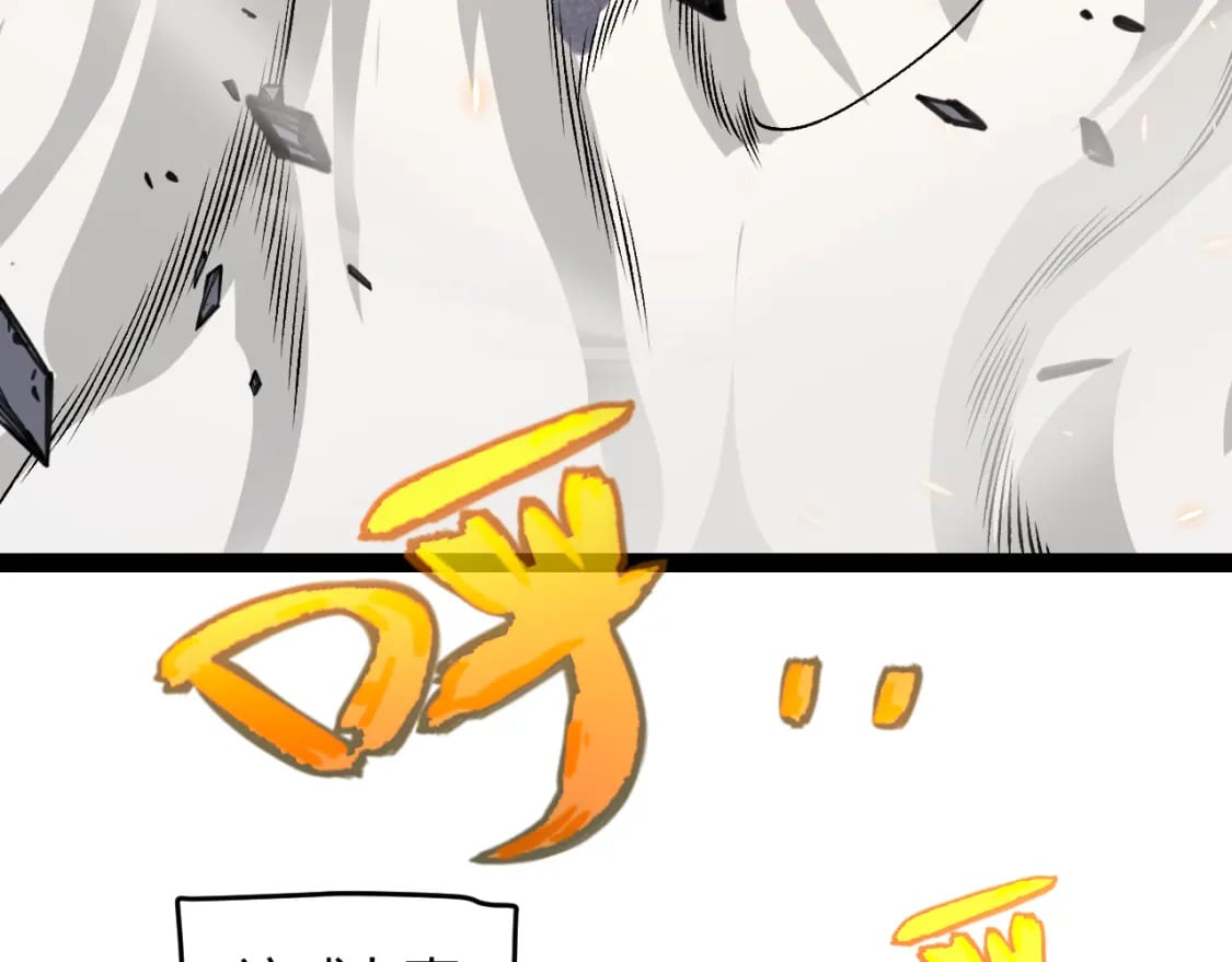 第194话 对决的结果！27