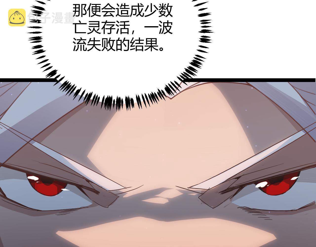 第46话 有点意思117
