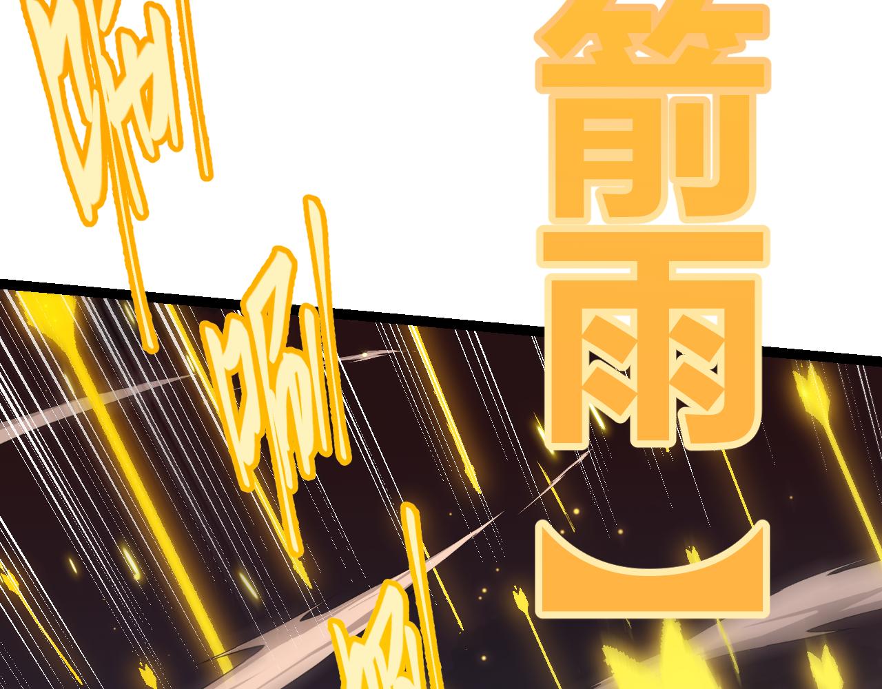 第47话 孰强孰弱？55