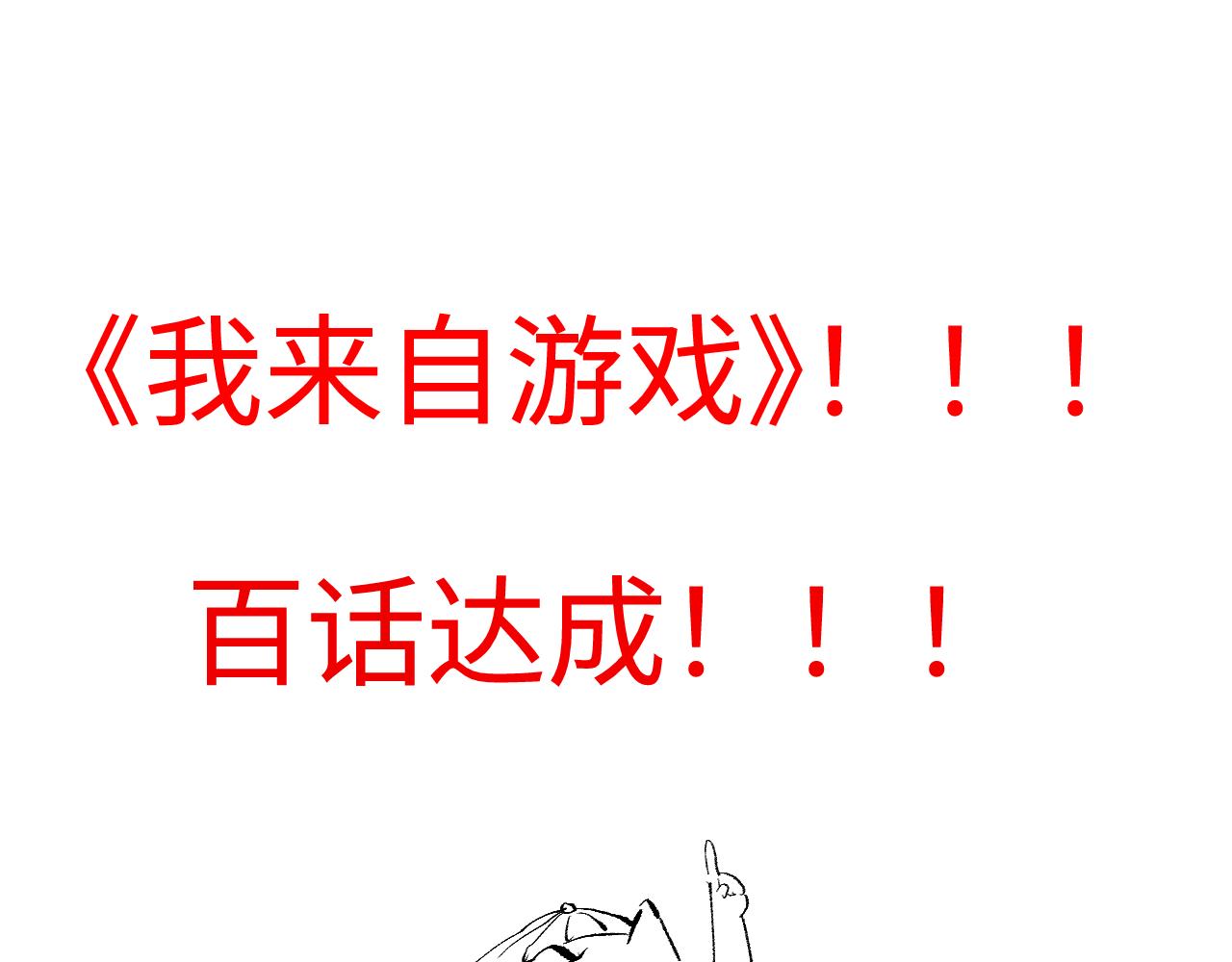 第100话 差距187