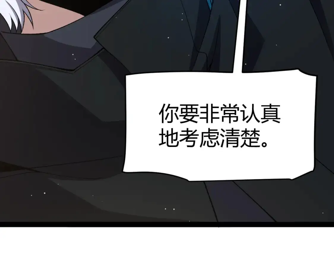 第222话 为了伙伴！103