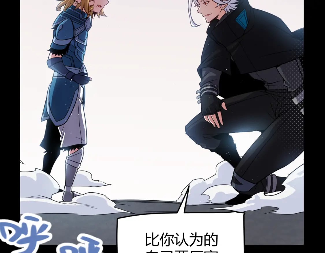 第189话 巨大的差距？114