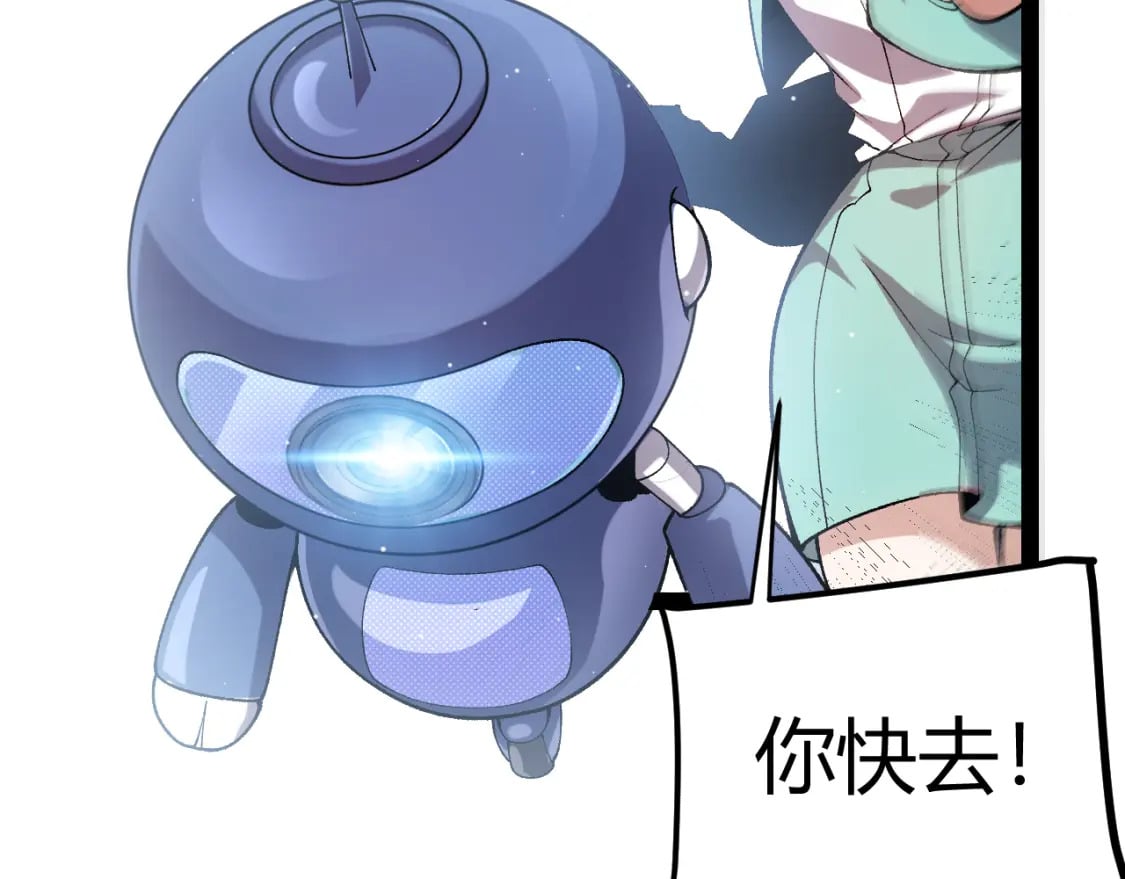 第209话 屠城9