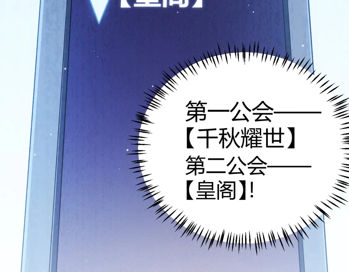 第115话 不断升级！159