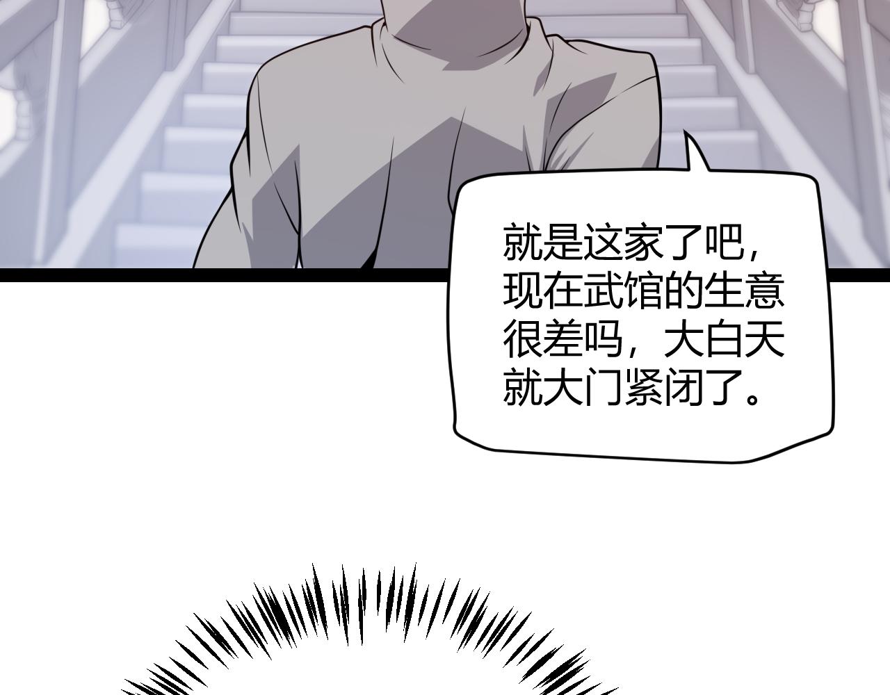 第129话 现实中的媞丽丝87