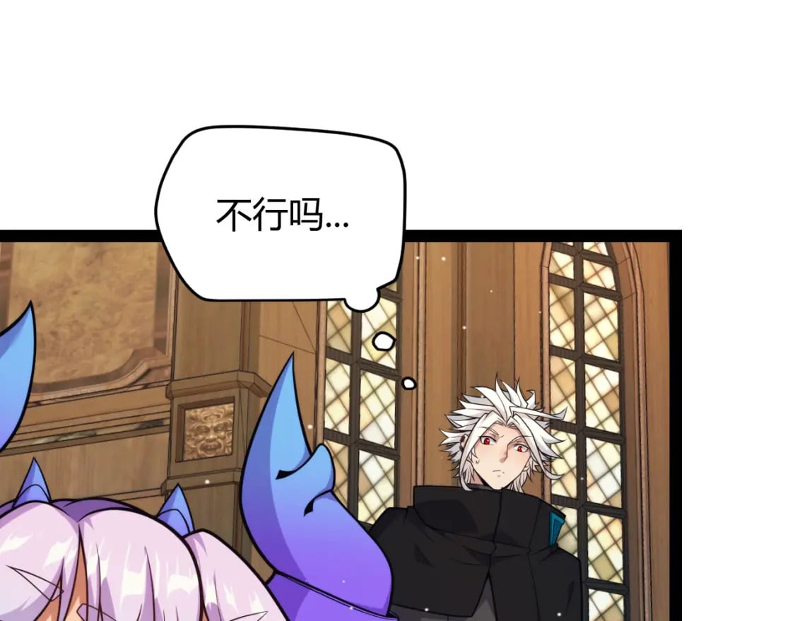 第180话 出乎意料99