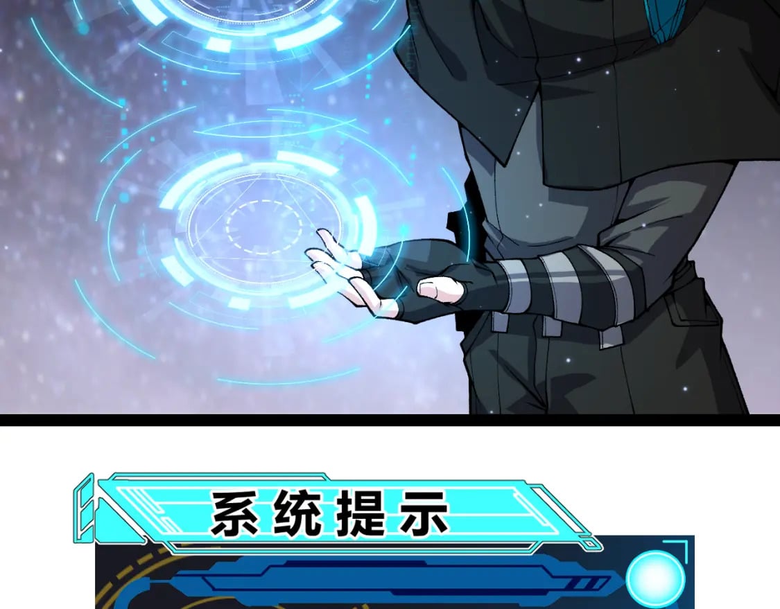 第202话 百级奖励107