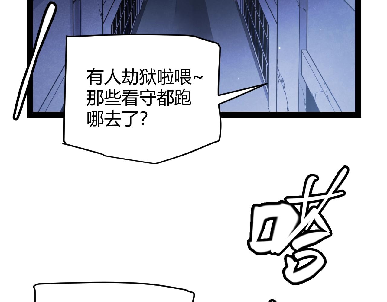 第131话 暴力入侵？！69