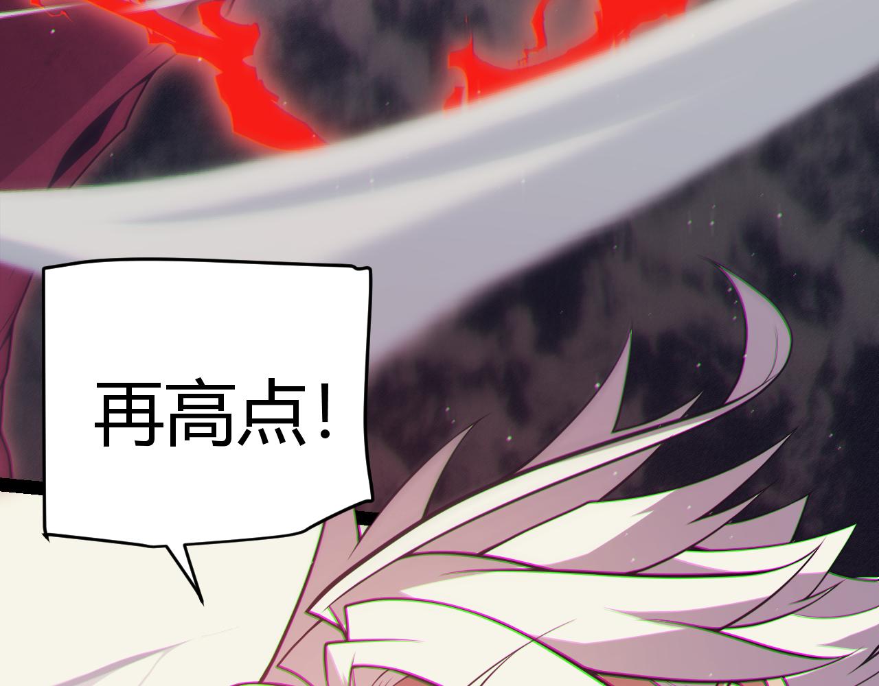第145话 凌策小队的配合182