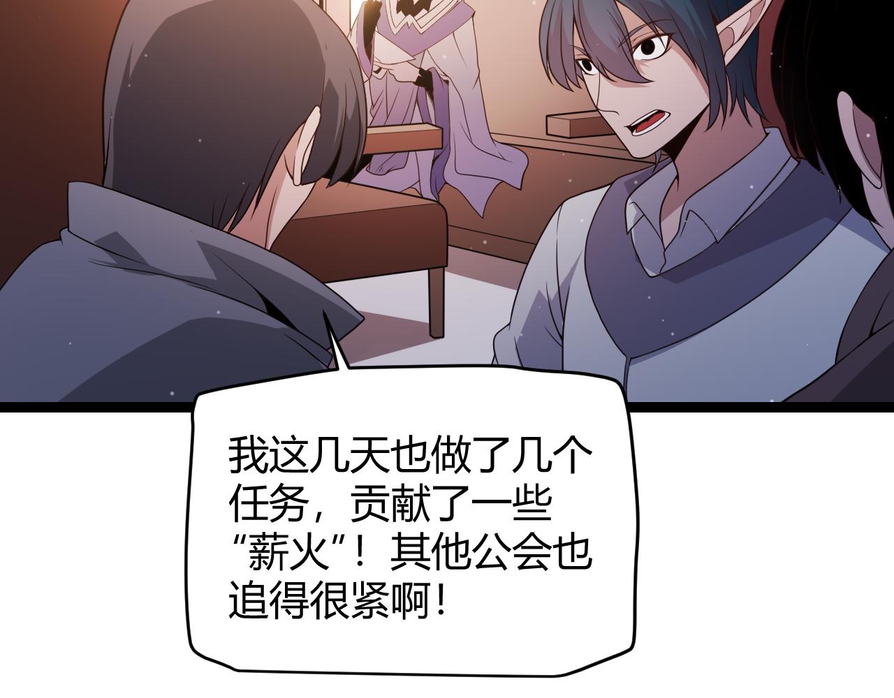 第107话 辉煌之证启程！16