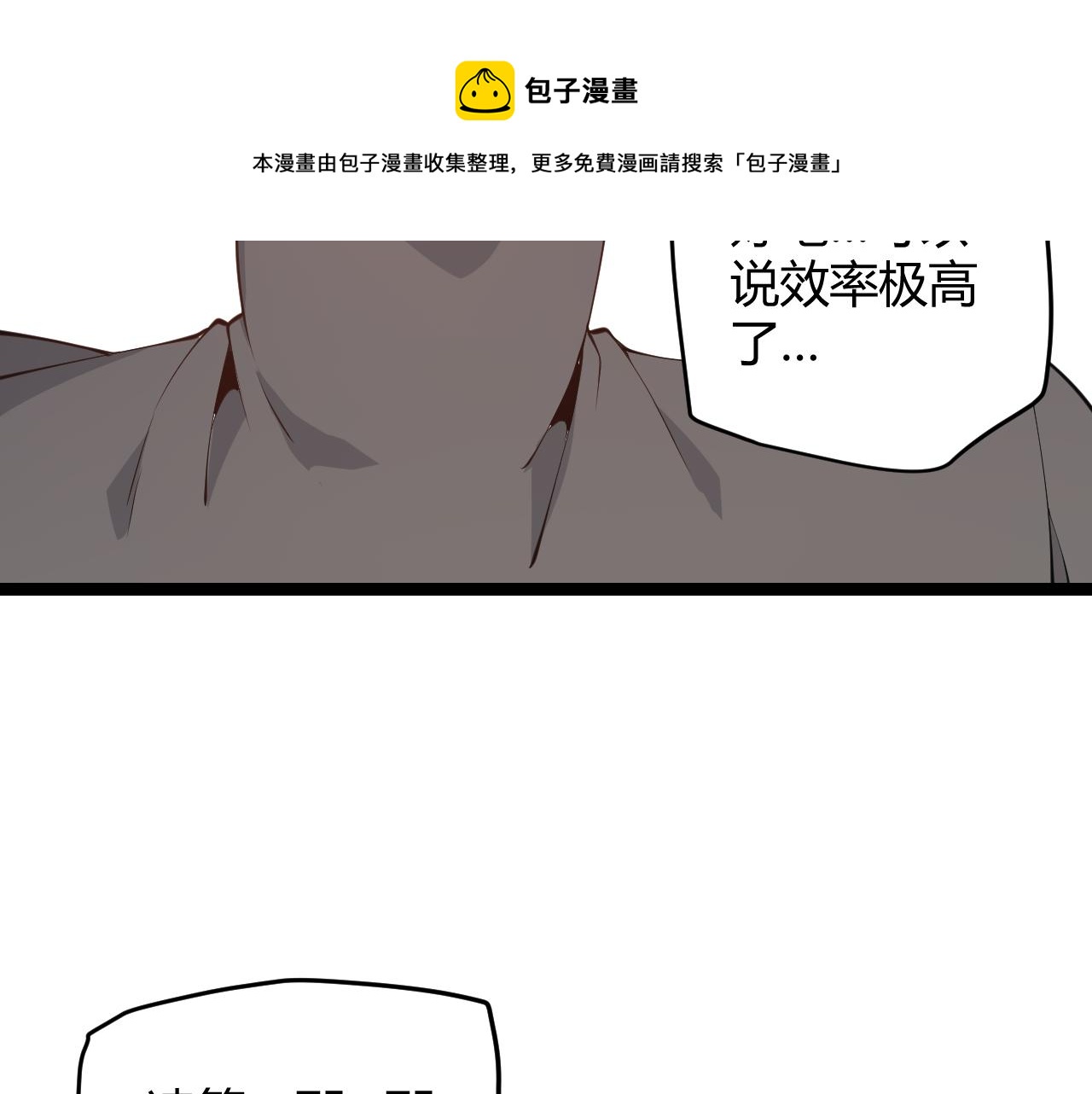 第79话 【影】重新集结108