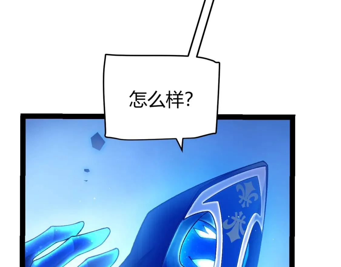 第239话 最后的游戏开始！78