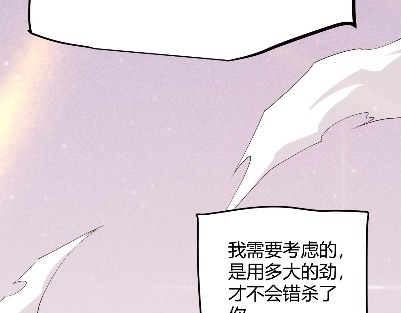 第79话 【影】重新集结7