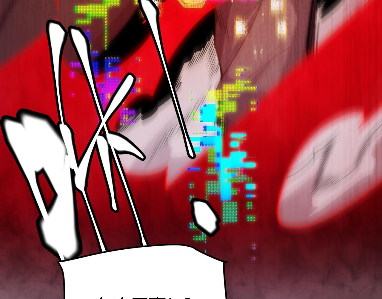 第127话 曾经王的剑！118