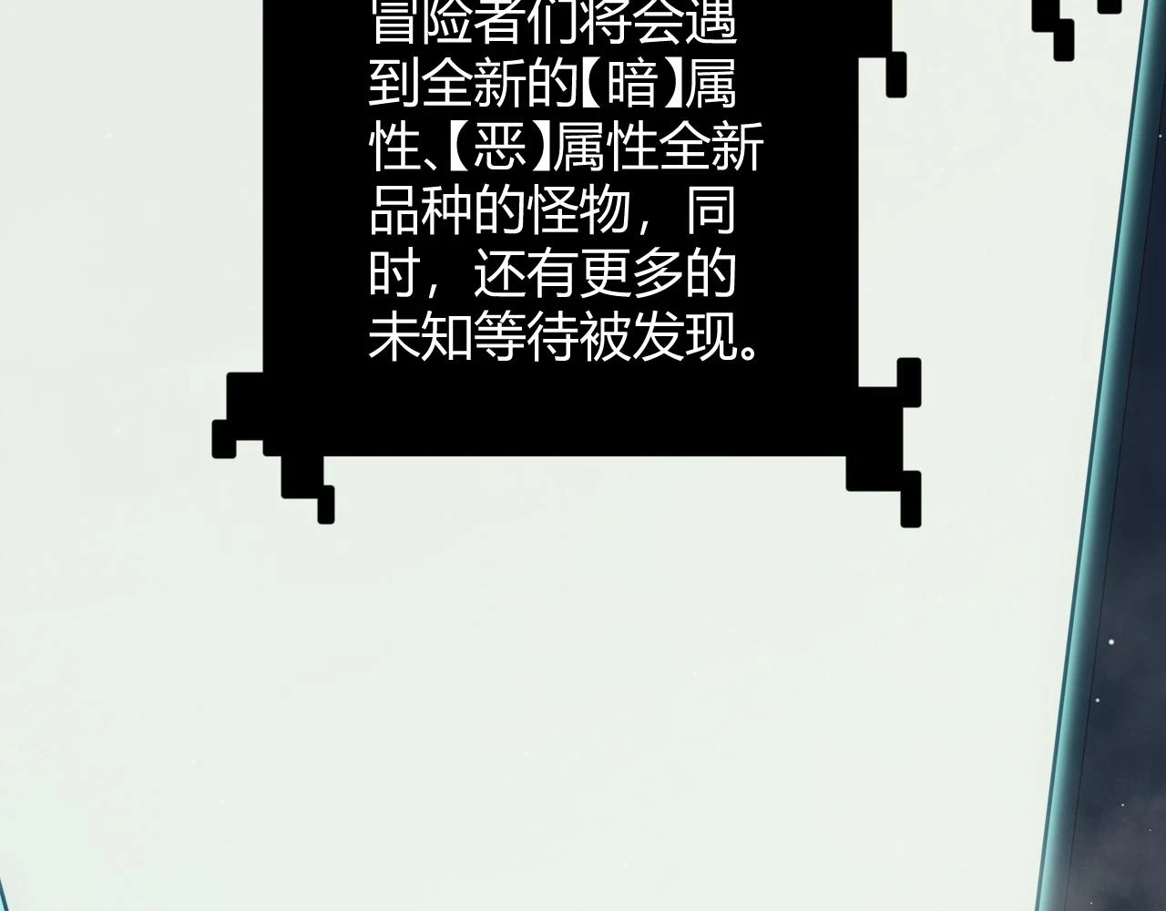 第158话 天拥第一人出现60