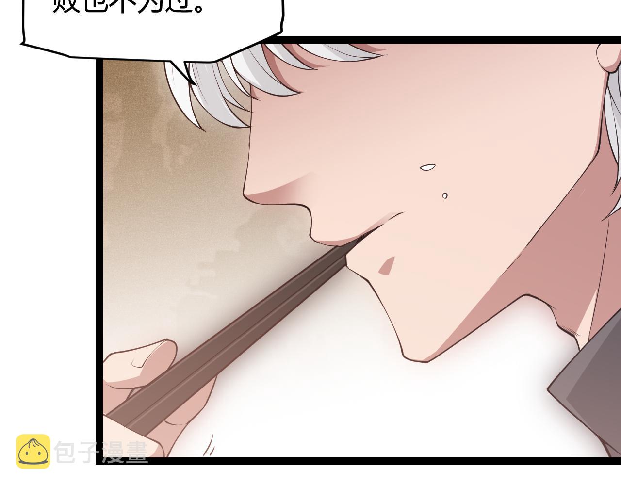 第66话 转职！开始！16