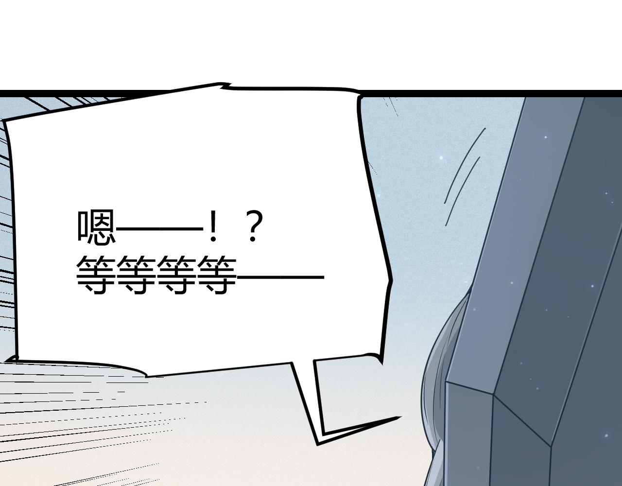 第66话 转职！开始！100