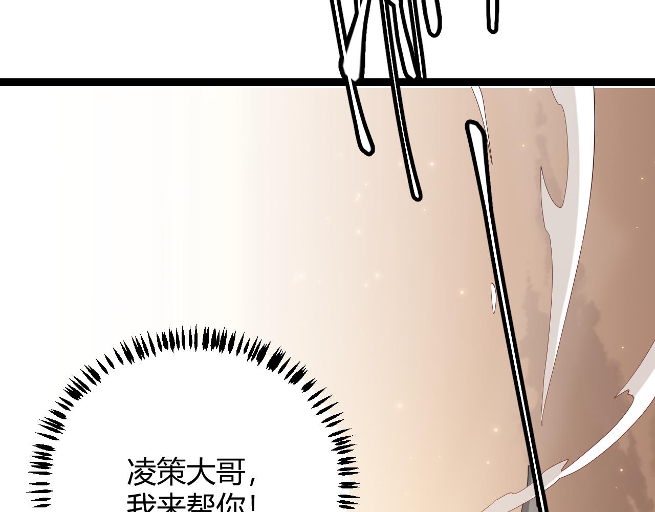 第36话 合作吧，小流子163