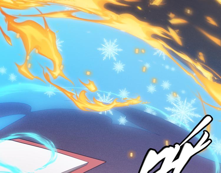 第27话祝福觉醒！神山·纵流！14