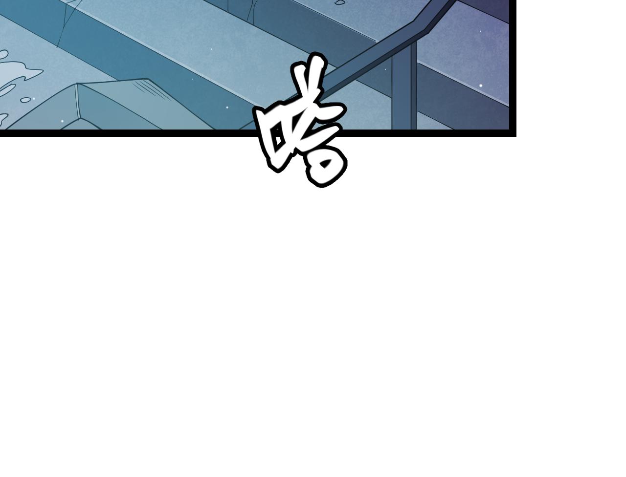 第114话 现实世界的任务！72