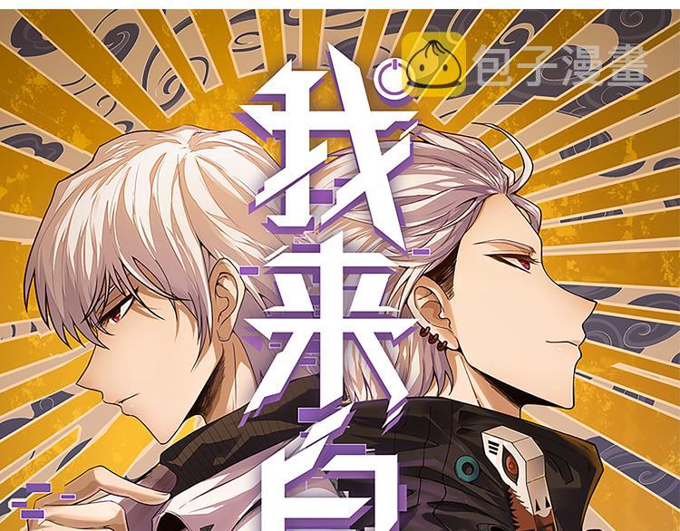 第16话 考核开始5