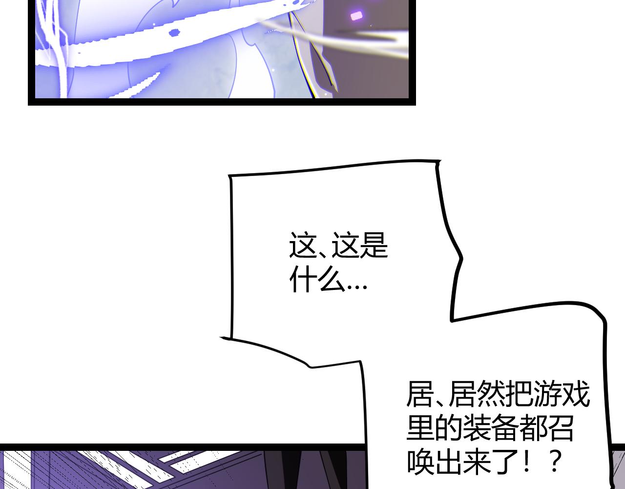 第100话 差距168